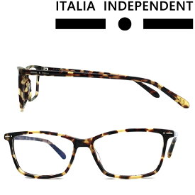 ITALIA INDEPENDENT メガネフレーム イタリア インディペンデント メンズ&レディース マーブルブラウン 眼鏡 II-5866-090-GLS ブランド