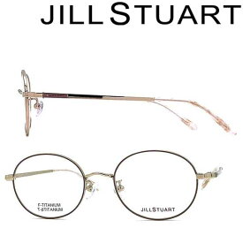 JILL STUART メガネフレーム ジルスチュアート レディース ライトゴールド×ピンクベージュ 眼鏡 JS-05-0226-01 ブランド