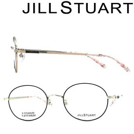 JILL STUART メガネフレーム ジルスチュアート レディース ライトゴールド×チャコール 眼鏡 JS-05-0226-03 ブランド