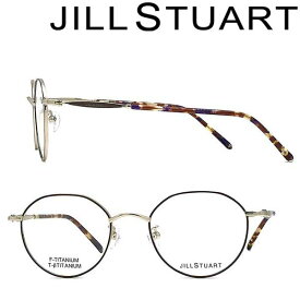 JILL STUART メガネフレーム ジルスチュアート レディース ライトゴールド×ブラウン 眼鏡 JS-05-0227-02 ブランド