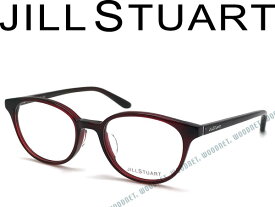 JILL STUART ジルスチュアート レッドパープル メガネフレーム 眼鏡 JS-05-0802-02 ブランド/レディース/女性用/度付き・伊達・老眼鏡・カラー・パソコン用PCメガネレンズ交換対応/レンズ交換は6,800円〜