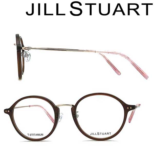 海外最新 Jill Stuart メガネフレーム ジルスチュアート レディース クリアブラウン 眼鏡 Js 05 08 01 ブランド 全ての Bnorte Com Br