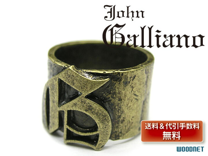 楽天市場】ジョンガリアーノ ゴールドリング・指輪 John Galliano G 