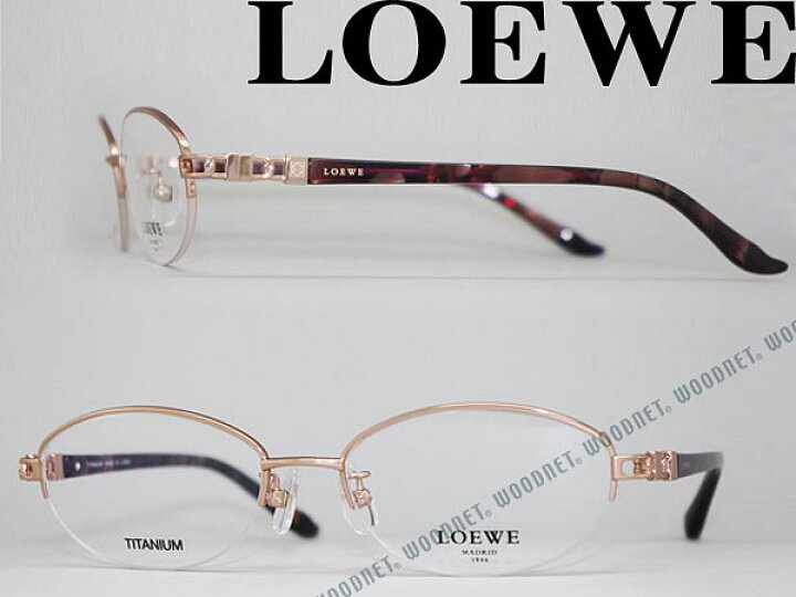 楽天市場】ロエベ メガネフレーム ピンクゴールド ナイロール型 LOEWE 