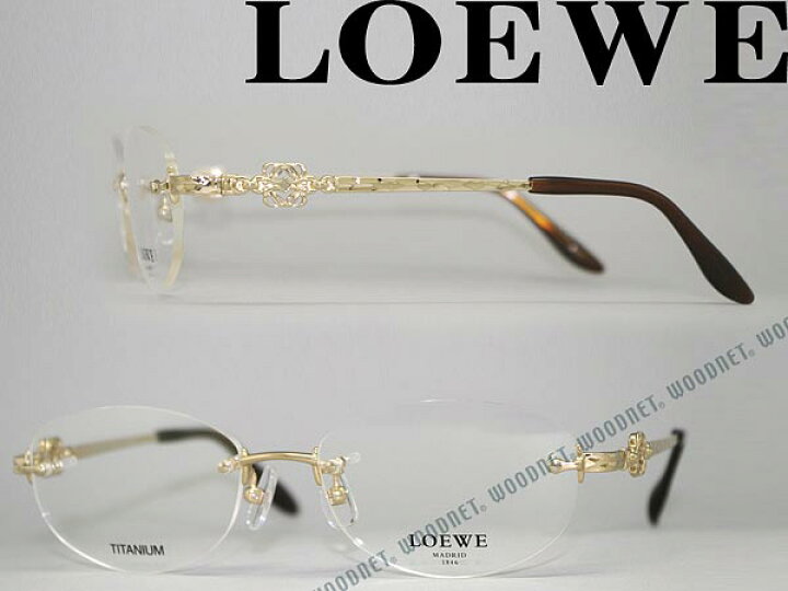 楽天市場】めがね ロエベ ゴールド 縁無し/フチ無し LOEWE メガネ 