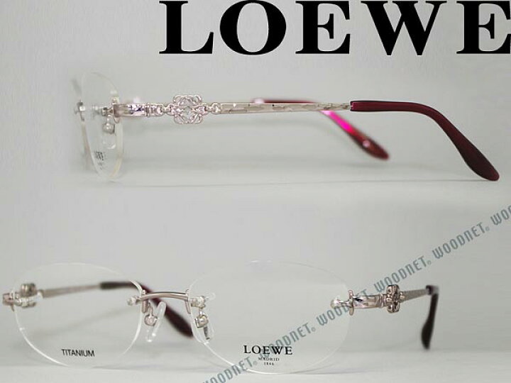 楽天市場】LOEWE 眼鏡 ピンクシルバー ツーポイント型 縁無し/フチ無し 