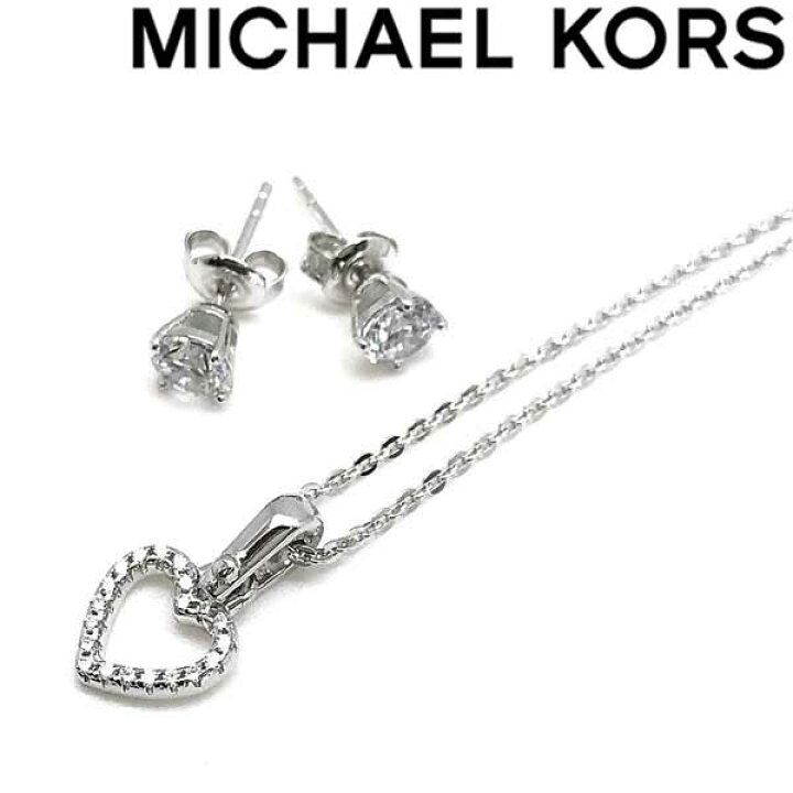 楽天市場】【在庫処分特価】MICHAEL KORS ネックレス＆ピアスセット 