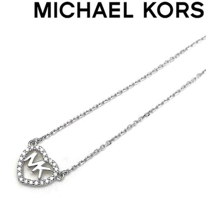 MICHAEL KORS ネックレス マイケルコース レディース ハート型ロゴ シルバー MKC1244AN040 ブランド WOODNET 店