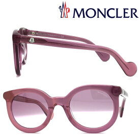 MONCLER サングラス モンクレール メンズ&レディース グラデーションピンク 00ML-0015-75Z ブランド
