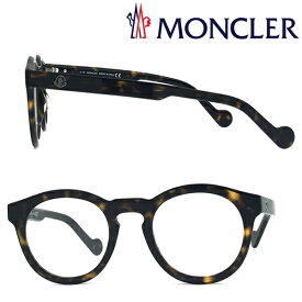 MONCLER メガネフレーム モンクレール メンズ&レディース ダークマーブルブラウン 眼鏡 00ML-5037-056 ブランド