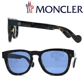 MONCLER サングラス モンクレール【人気モデル】 メンズ&レディース ブルー ML-0098-52V お洒落 ブランド 高級