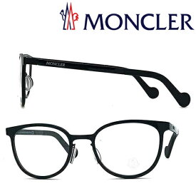 MONCLER メガネフレーム モンクレール メンズ&レディース ブラック×マットブラック ML-5034-001 ブランド