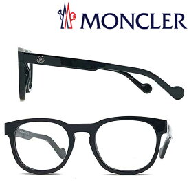 MONCLER メガネフレーム モンクレール メンズ&レディース ブラック 眼鏡 ML-5052-001 ブランド
