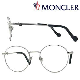 MONCLER メガネフレーム モンクレール メンズ&レディース シルバー 眼鏡 ML-5107-016 ブランド
