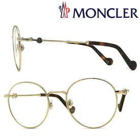 MONCLER メガネフレーム モンクレール メンズ&レディース シャンパンゴールド 眼鏡 ML-5107-032 ブランド