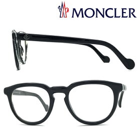 MONCLER メガネフレーム モンクレール メンズ&レディース ブラック 眼鏡 ML-5149-005 ブランド