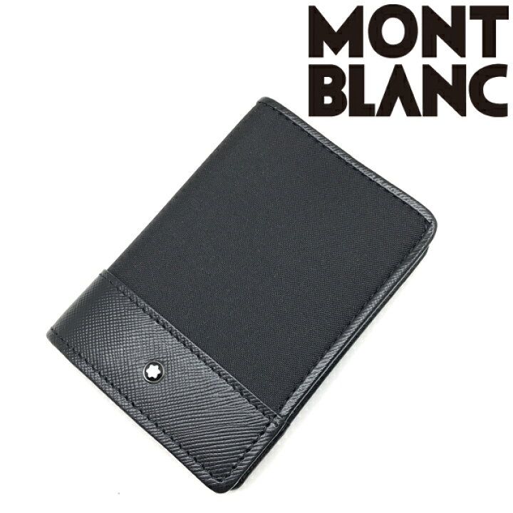 楽天市場】Mont Blanc カードケース モンブラン メンズ&レディース 