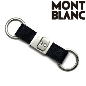 Mont Blanc キーホルダー キーリング モンブラン メンズ&レディース レザー ネイビー 124112 ブランド