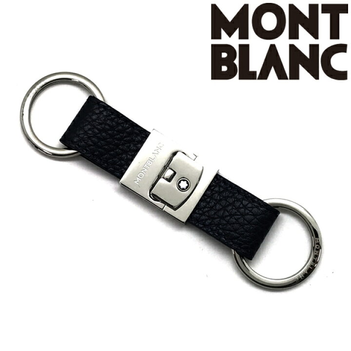 楽天市場】Mont Blanc キーホルダー キーリング モンブラン メンズ 