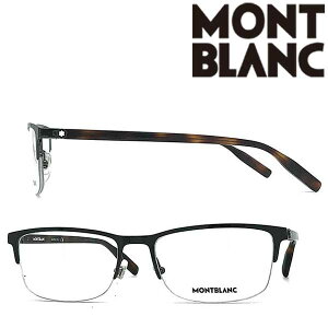 モンブラン メガネフレームの人気商品 通販 価格比較 価格 Com