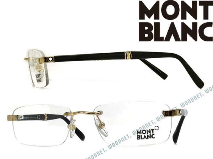 楽天市場】眼鏡 モンブラン MONT BLANC メガネフレーム 縁無し/フチ 