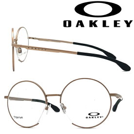 OAKLEY メガネフレーム オークリー メンズ&レディース MOON SHOT マットローズゴールド 眼鏡 0OX-5149-02 ブランド