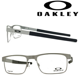OAKLEY メガネフレーム オークリー メンズ&レディース METAL PLATE TI マットシルバー 眼鏡 0OX-5153-03 ブランド