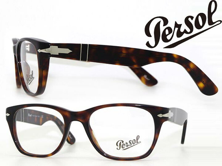 楽天市場】眼鏡 ペルソール 鼈甲柄ブラウン×シルバー Persol メガネ 