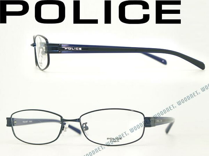 楽天市場】POLICE ポリス ダークネイビー メガネフレーム 眼鏡 めがね 