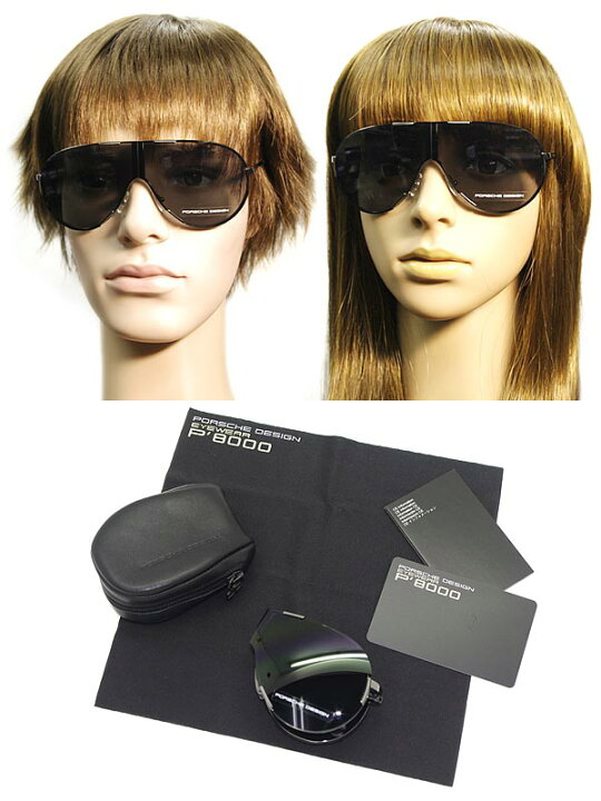 楽天市場】サングラス PORSCHE DESIGN ブラック 折りたたみ式 ポルシェ 