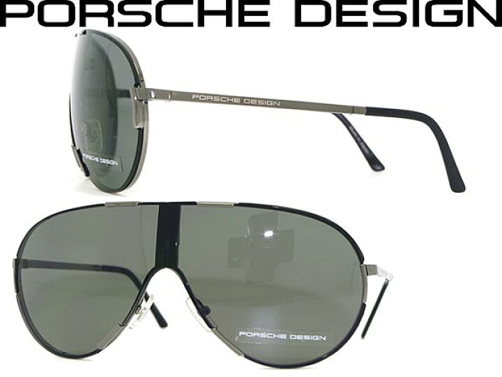 楽天市場】サングラス PORSCHE DESIGN ブラック 折りたたみ式 ポルシェ 