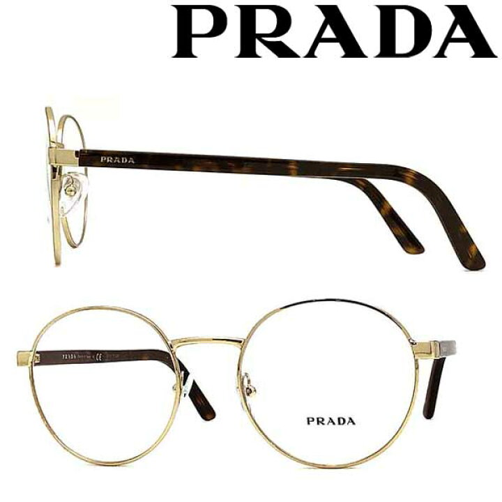 楽天市場 Prada メガネフレーム プラダ メンズ レディース ゴールド 眼鏡 0pr 52xv Zvn1o1 ブランド おしゃれ 男性用 女性用 Woodnet 楽天市場店