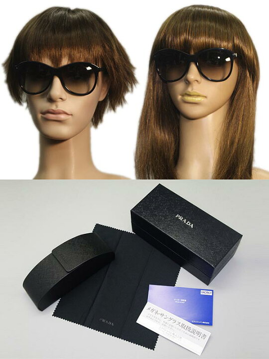 楽天市場】PRADA プラダ グラデーションブラック サングラス PR-13RSF  