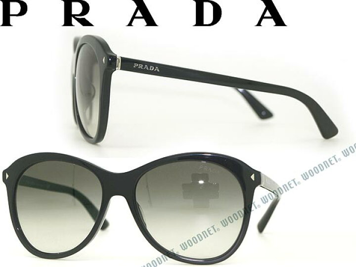 楽天市場】PRADA プラダ グラデーションブラック サングラス PR-13RSF  