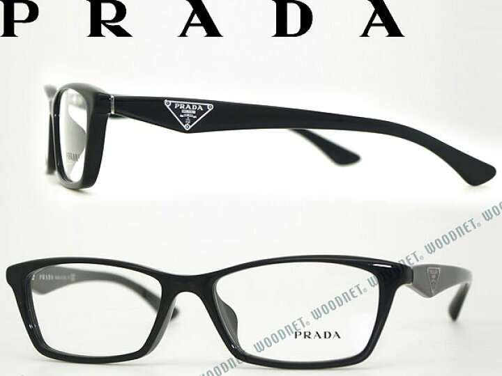 楽天市場 Prada プラダ メガネフレーム ブラック 眼鏡 めがね Pr rv 1ab101 Wn0054 ブランド メンズ レディース 男性用 女性用 度付き 伊達 老眼鏡 カラー パソコン用pcメガネレンズ交換対応 Woodnet 楽天市場店