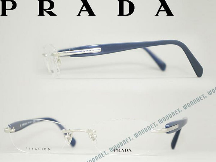 楽天市場】PRADA メガネフレーム シルバー 縁無し/フチ無し ツー 