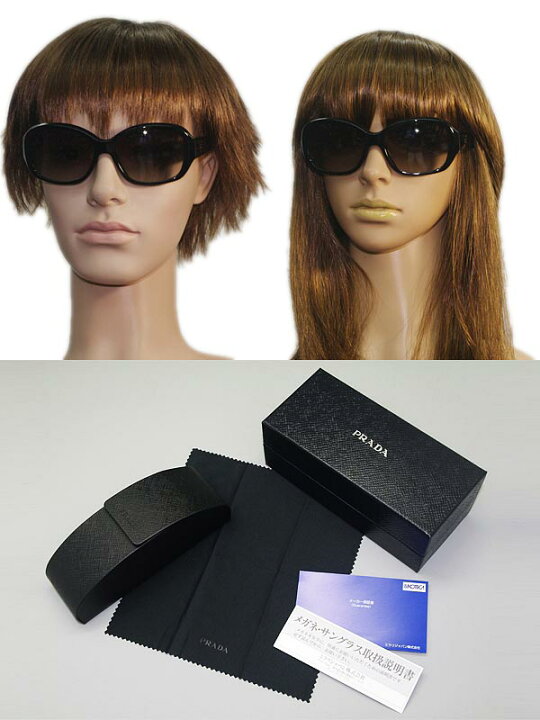 楽天市場】PRADA プラダ グラデーションブラック サングラス PR31NSA 