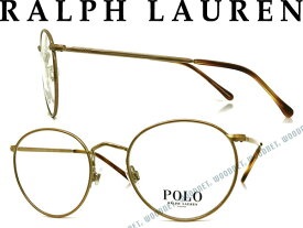 RALPH LAUREN メガネフレーム ラルフローレン POLO ポロ メンズ&レディース 眼鏡 めがね ゴールド 0PH-1179-9334 ブランド