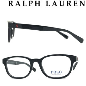 RALPH LAUREN メガネフレーム ラルフローレン メンズ&レディース ブラック 眼鏡 0PH-2244-5001 ブランド