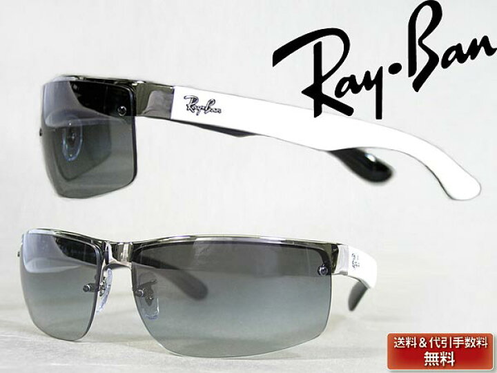 楽天市場】レイバン RayBan サングラス グラデーションブラックレンズ 