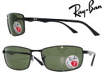 偏光サングラス レイバン RayBan 【人気モデル】ブラック 偏光レンズ 0RB-3498-002-9A ブランド/メンズ&レディース/男性用&女性用/紫外線UVカットレンズ/ドライブ/釣り/アウトドア/おしゃれ