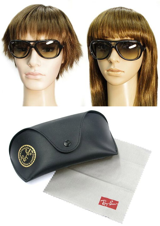 楽天市場】グラデーションブラックサングラス レイバン RayBan 0RB 