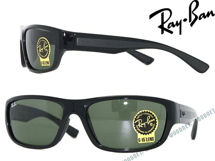 楽天市場】サングラス RayBan グリーンブラック レイバン 0RB-4196-601 