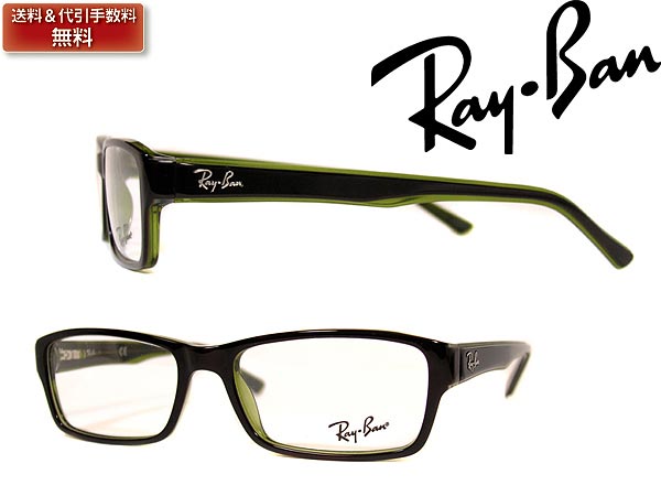 ray ban green frames