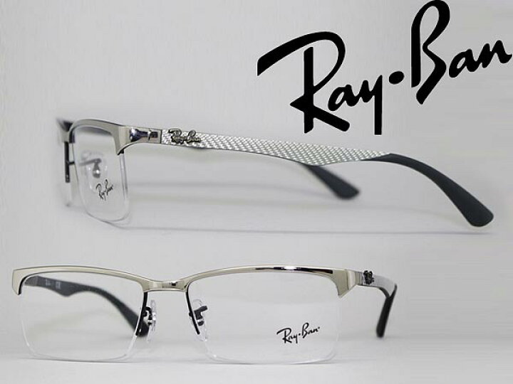 楽天市場】RayBan メガネフレーム シルバー ナイロール型 ハーフリム 