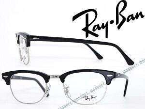 RayBan CLUBMASTER Nu}X^[ Co Klt[ ubN ߂ ዾ rx-5154-2000 uh/Y&fB[X/jp&p/xtEɒBEVዾyRayBanzY𓯎