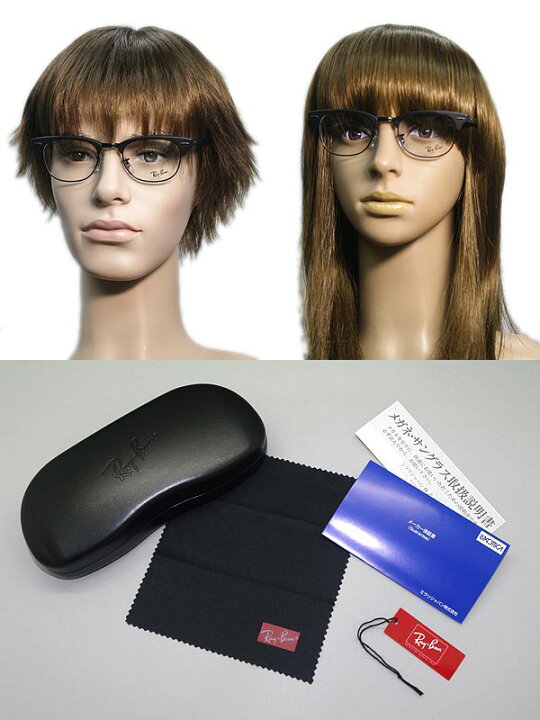 楽天市場】RayBan メガネフレーム レイバン メンズレディース CLUBMASTER マットブラック 眼鏡 RX-5154-2077 ブランド : WOODNET 楽天市場店 楽天市場】RayBan メガネフレーム レイバン メンズレディース CLUBMASTER マットブラック 眼鏡 RX-5154-2077 ブランド : WOODNET 楽天市場店