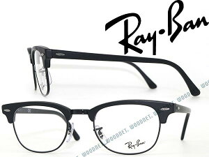 RayBan Klt[ Co Y&fB[X CLUBMASTER }bgubN ዾ rx-5154-2077 uhyRayBanzY𓯎2,000~offiSvΏہj