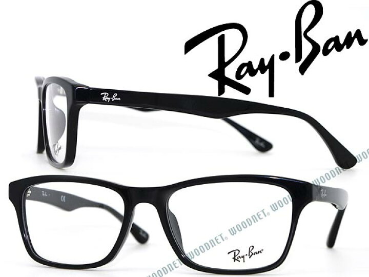 楽天市場】メガネフレーム レイバン RayBan ブラック ウェリントン型  