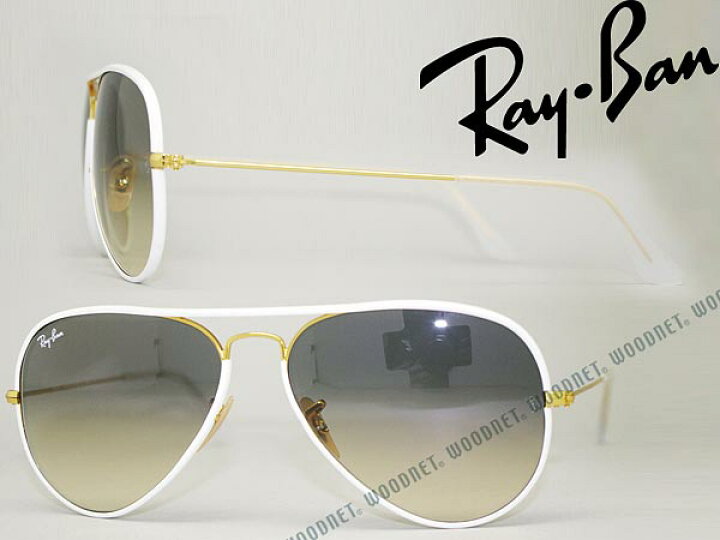 楽天市場】RayBan レイバン サングラス AVIATOR グラデーション 
